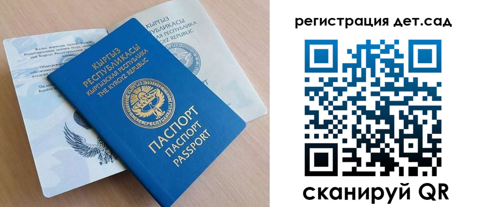 регистрация в Ликино-Дулёво